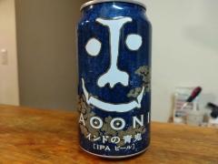 都城の人妻くらぶ 都城市デリヘル しの☆業界初 写メ日記「「鬼は〜、、🍺」」