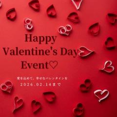 開催しますっ??????