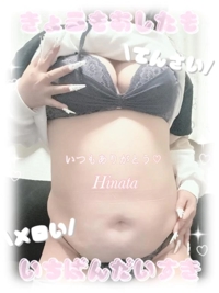 待ちナビ　ひなた