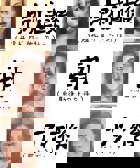 宮崎ちゃんこ中央通店 宮崎市デリヘル ぼたん 写メ日記「可愛くなったよ？」