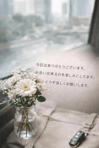 待ちナビ(福岡市) しょう