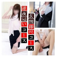 赤裸々素人白書 宮崎市デリヘル 天海【あまみ】 写メ日記「各種コース対応OK」