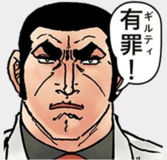 JaPON(デリヘル) 由佳ﾕｶ