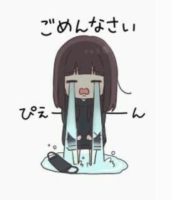 謝ってばかりだけど、、ごめんなさい！