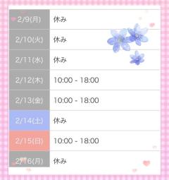 ご予約お待ちしております