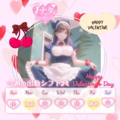 ベビードール　あやね