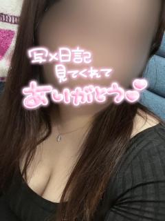 ありがとうございます?