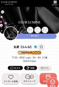 すたーとから完売????