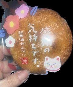 MICHELIN ミシュラン(沖縄市) ゆめ　YUME