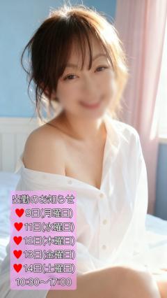 来週の…さとみ♥️