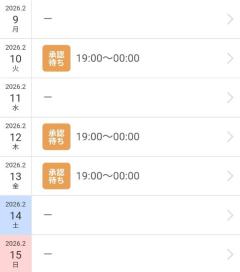 鹿児島天文館デリヘルLOVEVE～ラヴィーヴ～(鹿児島市) りと☆聖水黄金AF対応Lカップ☆