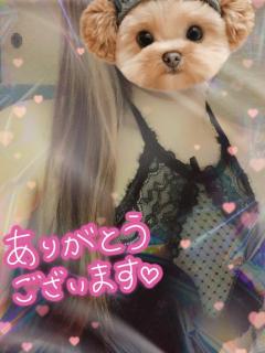 ??????ありがとう??????