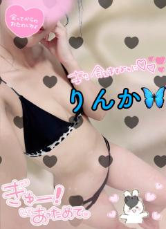 MICHELIN ミシュラン(沖縄市) リンカRINKA