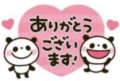 セクシーウィンディー 都城市デリヘル 2/3～体験入店あや 写メ日記「今日のお礼」