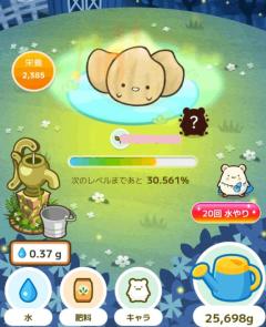 ぷにっ娘　真美/ﾏﾐ