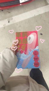 ギャルサー(鹿児島市) ことは