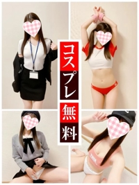 赤裸々素人白書　藤野【ふじの】