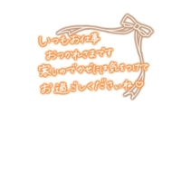 マドンナSANSAIN(宮崎市) まいか