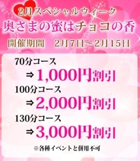 今日、出勤です♪