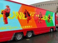 花の都～人妻の都～延岡店　あゆみ