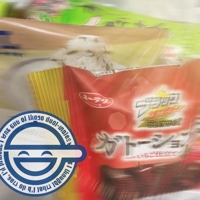 宮崎ちゃんこ都城店　うみ