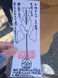 マドンナSANSAIN(宮崎市) 華