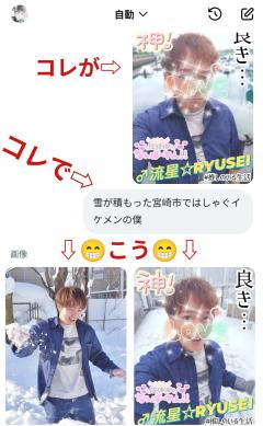 高級女性用風俗・性感エステLOVE愛撫(らぶあいぶ) 宮崎市女性向け風俗 ♂流星☆RYUSEI 写メ日記「思いのままに💖」