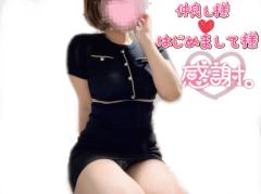 【2/7(土)感謝御礼】