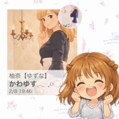 今日も肖像権??