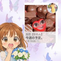 CLUB LUMINE(中津市) Mashiro【ましろ】