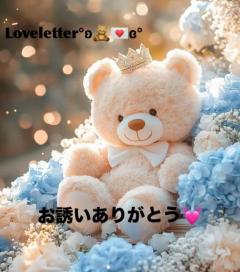 次回1時20分頃〜??