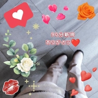 EXE【宮崎店】 宮崎市デリヘル あいな 写メ日記「お礼日記ありがとう().*ﾟ」