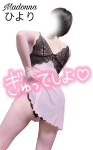 マドンナSANSAIN 宮崎市デリヘル ひより 写メ日記「無題」