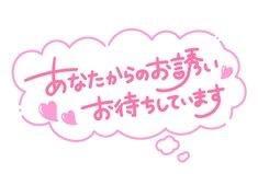 clubATOM しずく【ミセスコース】 出勤します??