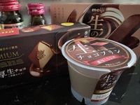 EXE【宮崎店】　しき