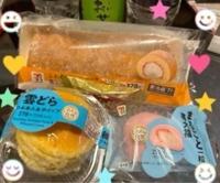 栄養と睡眠大事♪