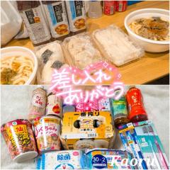 Spica(すぴか)　★かおる★電撃移籍入店決定！