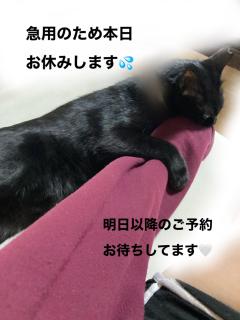 Relaxation spa with (リラクゼーションスパウィズ)　ふわ～huwa~