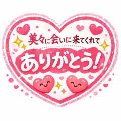 スカイ5のお兄様???