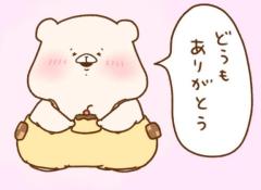 スタート?( ???? ?)