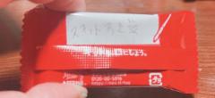 キットカットの裏側は、、