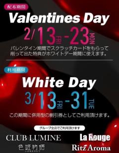 イベント♪イベント♪