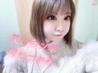 お礼日記セラ306号室のお兄さんへ