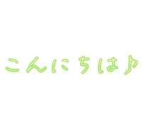 シフト出しました 12・13日 1018時います