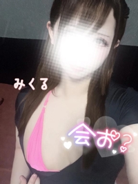 みくるに似てる？笑