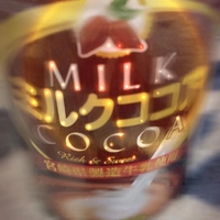 宮崎ちゃんこ都城店 都城市デリヘル うみ 写メ日記「待機中です」