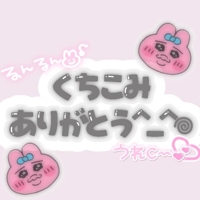 TheGrandPhoenix(大分市) ゆる※マジで可愛い童顔女子