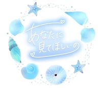 鹿児島ちゃんこ 霧島店　ちあき