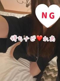 ご予約ありがと