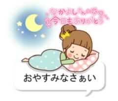 2月9日ありがとう🩷̖́-